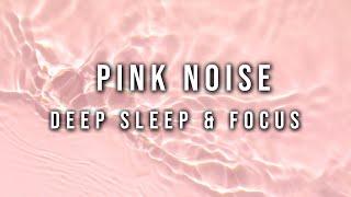 PINK NOISE  DEEP SLEEP & FOCUS  NO ADS