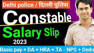 Delhi police Constable Salary Slip 2023 । Basic pay + DA + HRA - Deduction