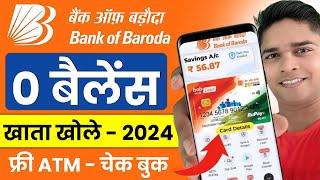 Bank Of Baroda Online Account Opening 2024  BOB Zero Balance Account  बैंक ऑफ़ बड़ौदा video KYC