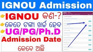 what is ignouIGNOU PG+3B.EdPh Admission DateHow Much Money Required For AdmissionMAM.Sc+3