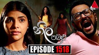 Neela Pabalu නීල පබළු  Episode 1518  01st May 2024  Sirasa TV