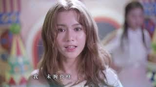 Larine 鄧月平 - 女神經 Official MV - 官方完整版