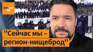 Хабирова тихонько снимут после выборов Ростислав Мурзагулов о протестах в Башкортостане