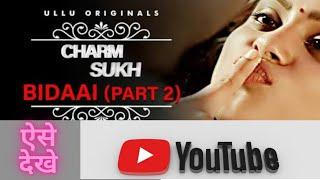 charmsukh bidaaii part 2 web series free 