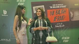 Faiza Hassan The Mother of Na Baligh Afraad  at the Red Carpet  dhanak