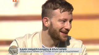 New interview on Bulgarian National Television