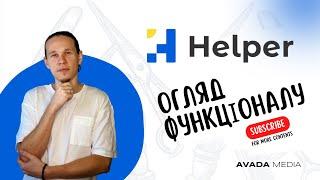 Огляд CRM системи  для малого та середнього бізнесу у сфері догляду та краси.