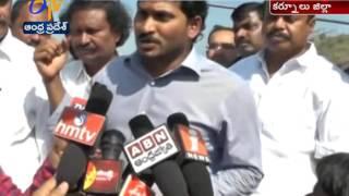 YS Jagan Rythu Bharosa Yatra held in Srisailam