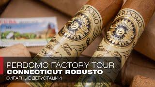 Еще раз о Нике Пердомо – Perdomo Factory Tour Blend Connecticut Robusto