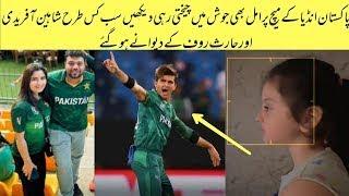 Amal Muneeb Become Fan Of Shaheen Afridi And Haris Rauf