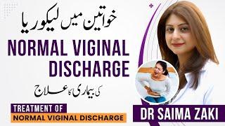 Likoria White Discharge Causes & Treatment  Likoria Ka Ilaj