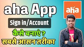 aha app par account kaise banaye  How to sign in aha app  #aha 