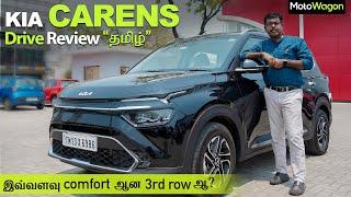 Kia Carens  Detailed Drive Review  Comfortable & Usable 3rd Row?   Tamil Car Review  MotoWagon.