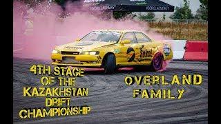 4этап чемпионата Казахстана по дрифту Sokol Race Track4th stage of the Kazakhstan Drift Championship