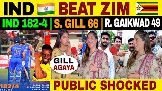 IND vs ZIM  INDIA WON BY 23 RUNS  3RD T20 MATCH  PAK PUBLIC REACTION