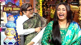 Divya Dutta लेकर आई Kapil के Show में हरियाली  The Kapil Sharma Show  Reloaded