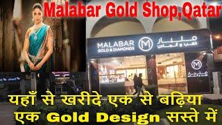 Malabar Gold Jewellery Collection In Qatar - Latest Gold Shopping In Qatar Malabar #qatargoldsouq