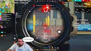 АЗАММ ГЕЙМЕР X СНОВА РАЗНОСЯТ РЕЙТИНГFREE FIRE azamm