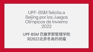 UPF Barcelona School of Management felicita a Beijing por los Juegos Olímpicos de Invierno 2022