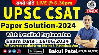 UPSC CSAT 2024 Solved Paper in Hindi  UPSC CSAT 2024 Analysis  UPSC CSAT Answer Key 2024