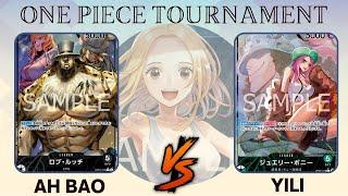 ワンピカード  ONE PIECE CARD GAME TOURNAMENT   新黑ルッチ VS 绿ボニー 