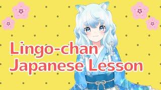 Learn Japanese with lingo chan 【beginner levelN5-N4】