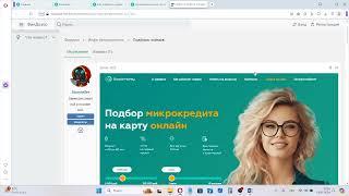 Разоблачаем Simple Money скрытые риски кредитного брокера