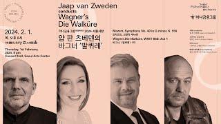 예고편 2024 서울시향 얍 판 츠베덴의 바그너 ‘발퀴레’  Jaap van Zweden conducts Wagners Die Walküre