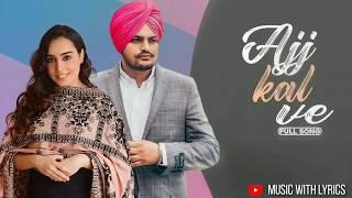 Ajj Kal Ve Full Lyrics Barbie Maan  Sidhu Moose Wala  Preet Hundal  Latest Punjabi Song 2020