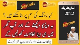 Zong Sim Par  JazzCash account banane ka tarika 2022