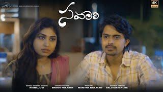 Savaari   Latest Telugu Short film 2024  Ft  @mamthanarayan @Pardhuusai