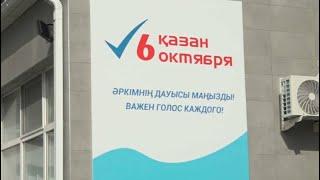 В день референдума в Атырауской области задействуют вертолет