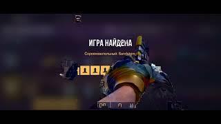 я играю в Standoff2