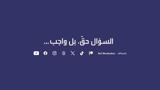 غدي فرنسيس بلقاء مباشر وصريح حول التطورات في المنطقة الاغتيالات ورد المحور... هل بدأت الحرب؟