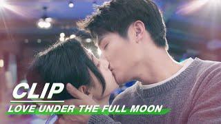 Clip Lei & Xus First Kiss  Love Under The Full Moon EP07  满月之下请相爱  iQiyi