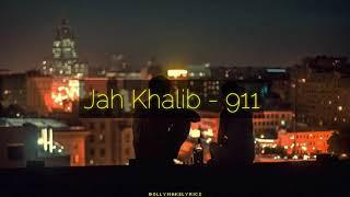 Jah Khalib - 911 ТЕКСТ  КАРАОКЕ