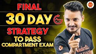  How to Pass Class 10 Compartment Exam 2024  30 Days Strategy for Compartment Exam 