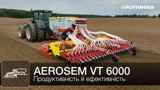 Високопродуктивні та універсальні причіпні посівні комбінації AEROSEM VT   PÖTTINGER UA