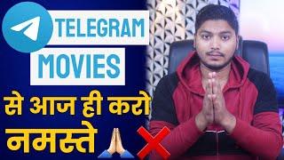 लाखों गायब खाते से वजह Telegram Movies  Worst Telegram Trojan