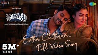 Entha Chithram - Video Song  Ante Sundaraniki  Nani  Nazriya Fahadh  Vivek Athreya  Vivek Sagar