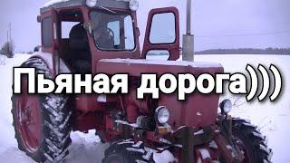 Выходной день Пробиваем пьяную дорогу Т-40 в деле #Т-40