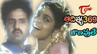 Aditya 369 Songs - Janavule Nera Female - Silk Smitha - Balakrishna