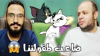 تحدي الضحك مع جيمو  ميمز العرب على الديسكورد 