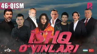 Ishq oyinlari ozbek serial  Ишк уйинлари узбек сериал 46-qism