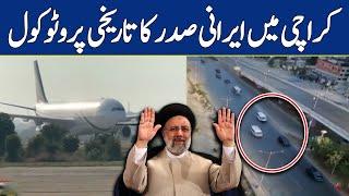 Massive Protocol of Irani President Ebrahim Raisi in Karachi  Dawn News