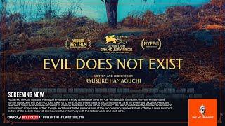 EVIL DOES NOT EXIST  The Vic Theatre