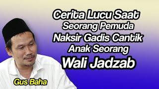 GUS BAHA. CERITA LUCU SAAT SEORANG PEMUDA NAKSIR GADIS CANTIK ANAK SEORANG WALI JADZAB.