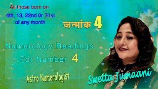 Numerology for No.4 With Subtitles मूलांक 4 जन्मांक 4 Birth Date 4 Mulank 4