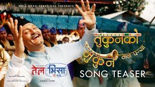 Tukun Ko  Mukun Man Parya  TEL VISA  Movie Song Teaser  Bipin Karki Pooja Chand Buddhi Jahanwi