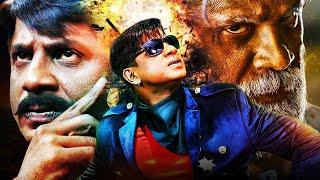 Duniya Vijay Mukesh Rishi & Shuba Poonja Superhit Hindi Dubbed Action Movie  Himmat The Power